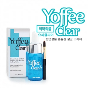 YOFFEE CLEAR 요피클리어_13ml/손발톱 살균/소독/세정